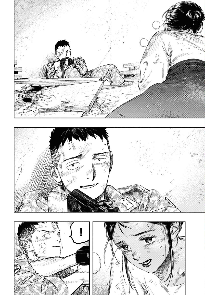 Dobaku no Hana Chap 18 - Pic 18