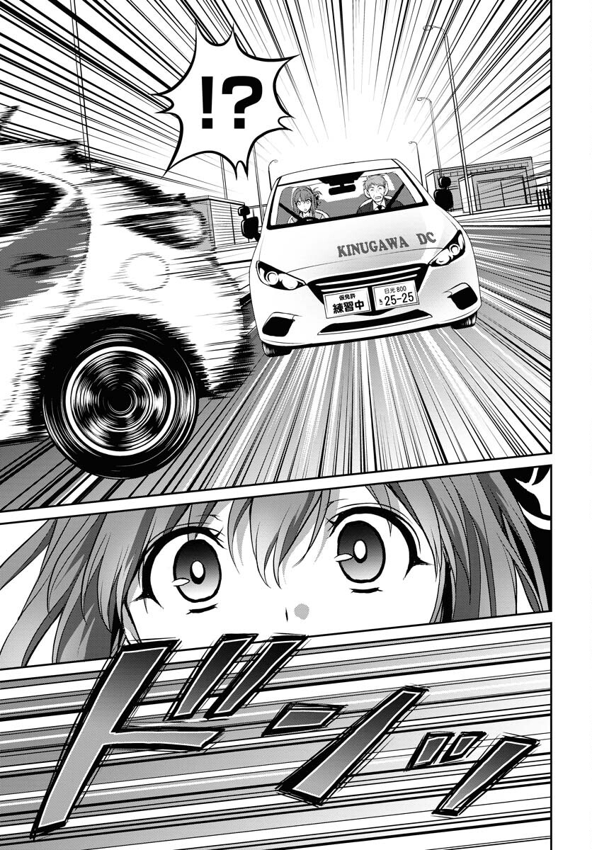 Iroha Drive Chap 10 - Pic 9