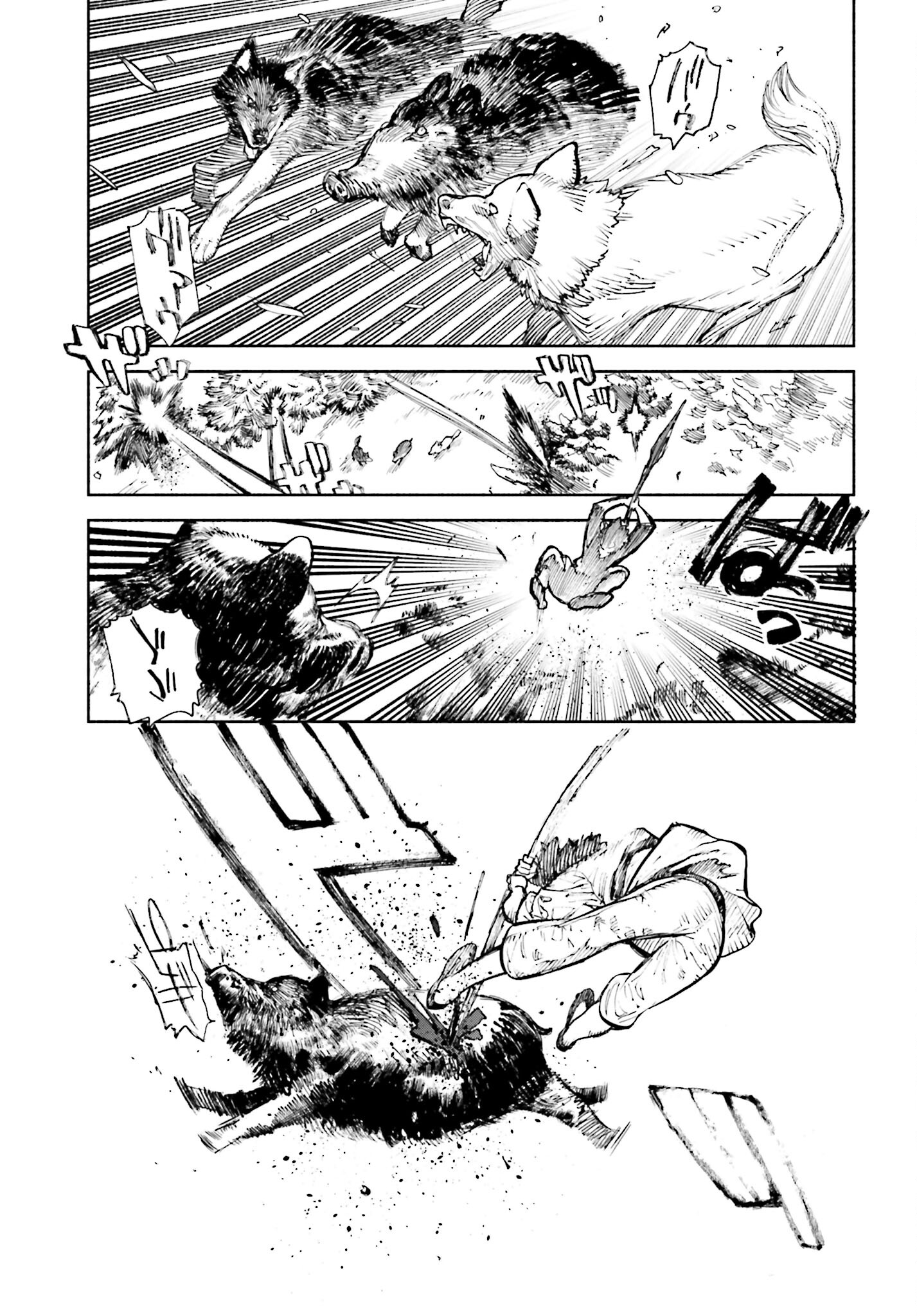 Odin no Shuushou Chapter 1 page 33 - nihonkuni.com
