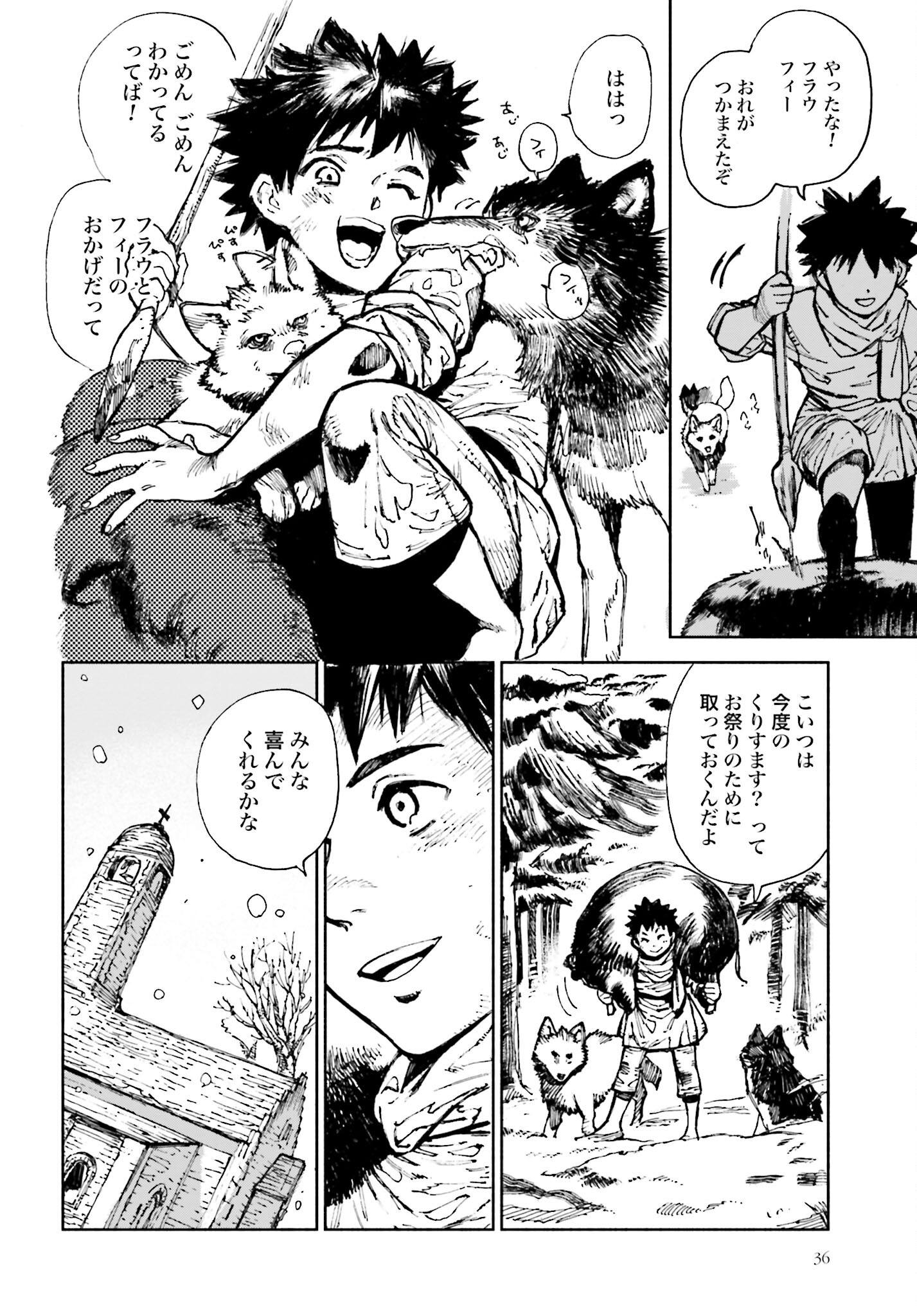 Odin no Shuushou Chapter 1 page 34 - nihonkuni.com