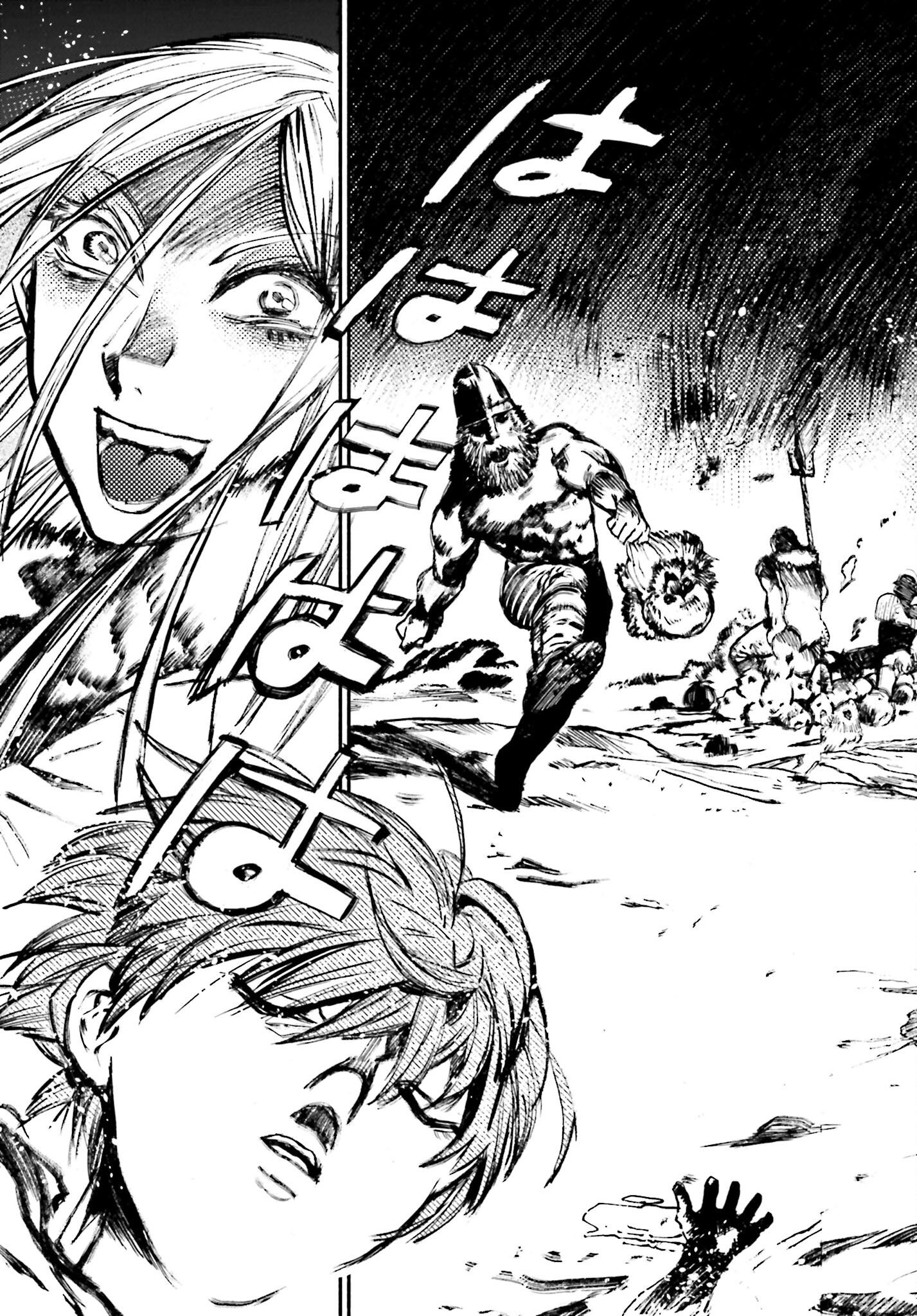 Odin no Shuushou Chapter 1 page 57 - nihonkuni.com