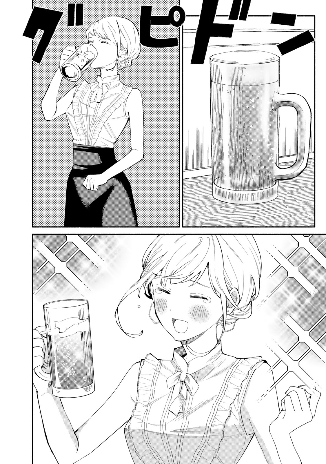 Read TACHINOMI LADY Chapter 19 [High Quality / Full] - Page 6 - nicomanga.com
