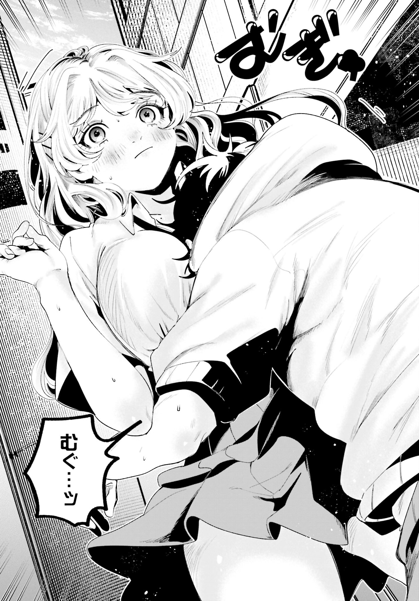 Read FILTER-GOSHI NO KANOJO Chapter 15 [High Quality / Full] - Page 16 - nicomanga.com