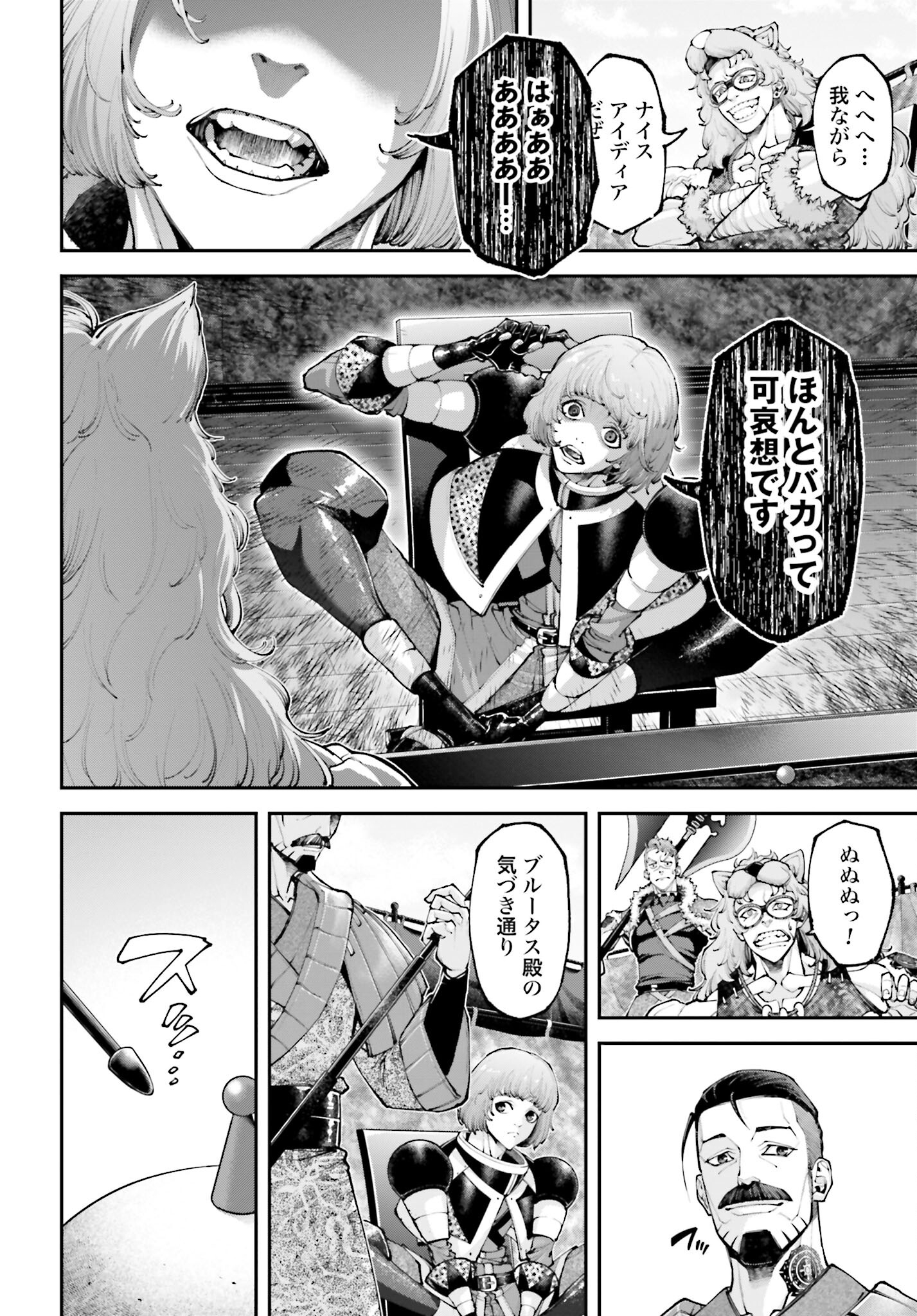Tengen Hero Wars Chapter 19 page 6 - nihonkuni.com