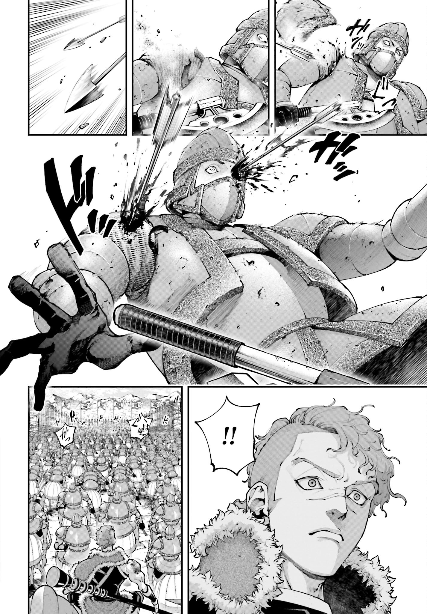 Tengen Hero Wars Chapter 19 page 32 - nihonkuni.com