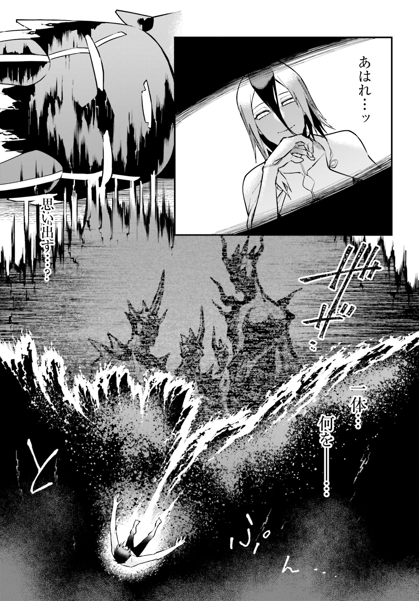 Villain Actor Chap 15 - Pic 9