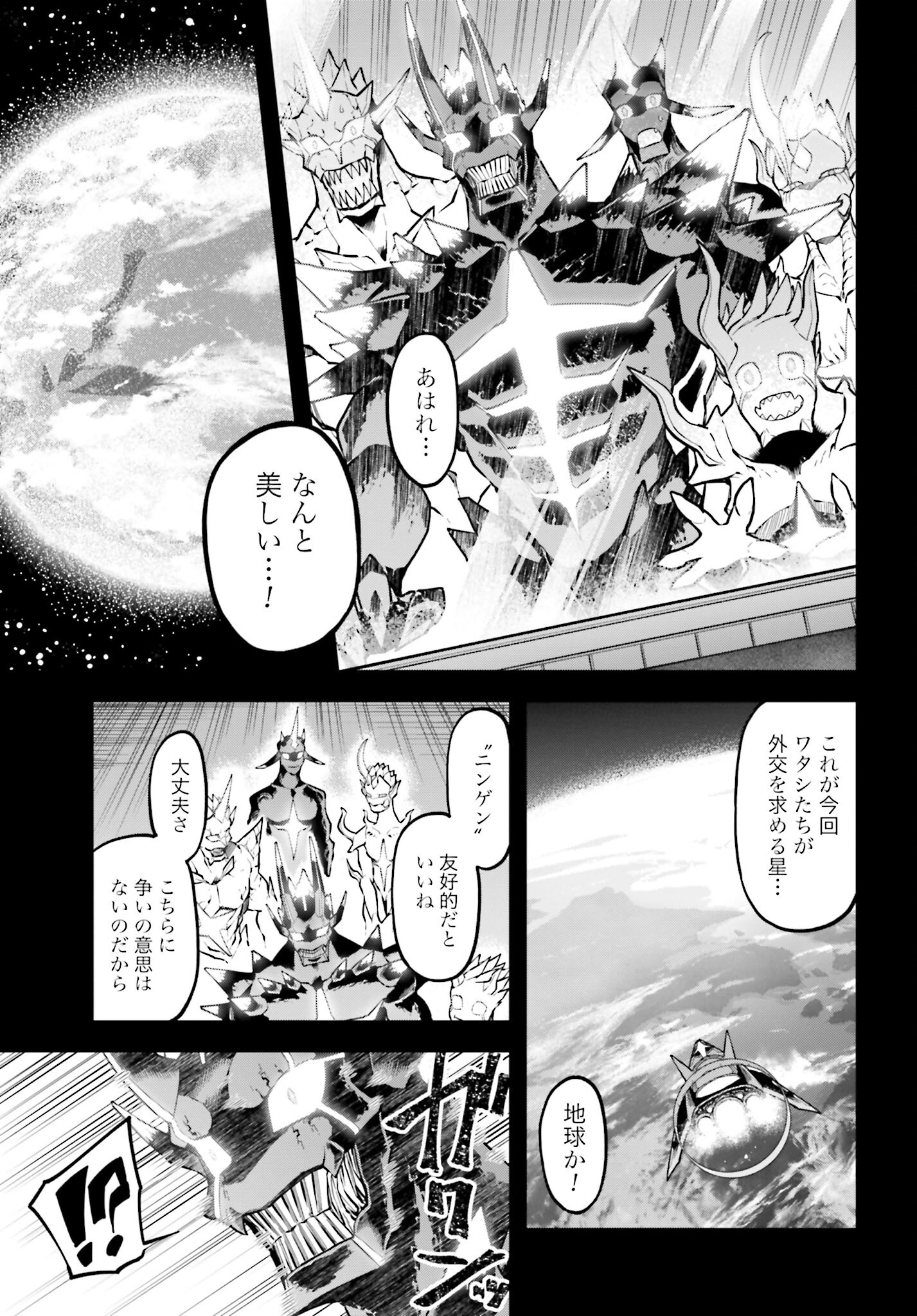 Villain Actor Chap 15 - Pic 11