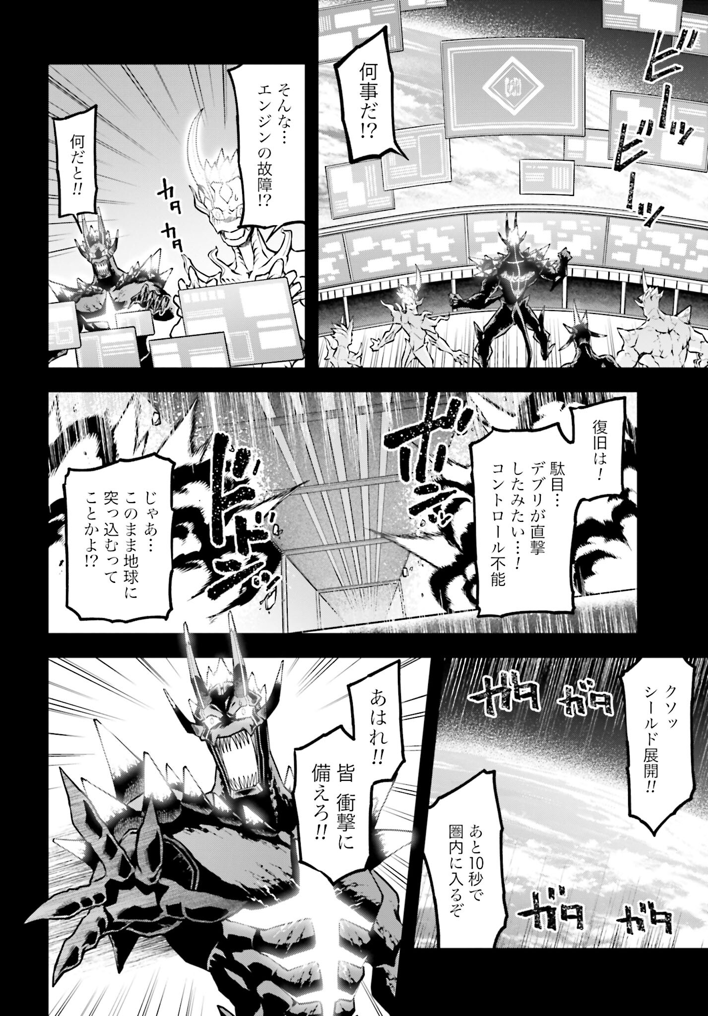 Villain Actor Chap 15 - Pic 12