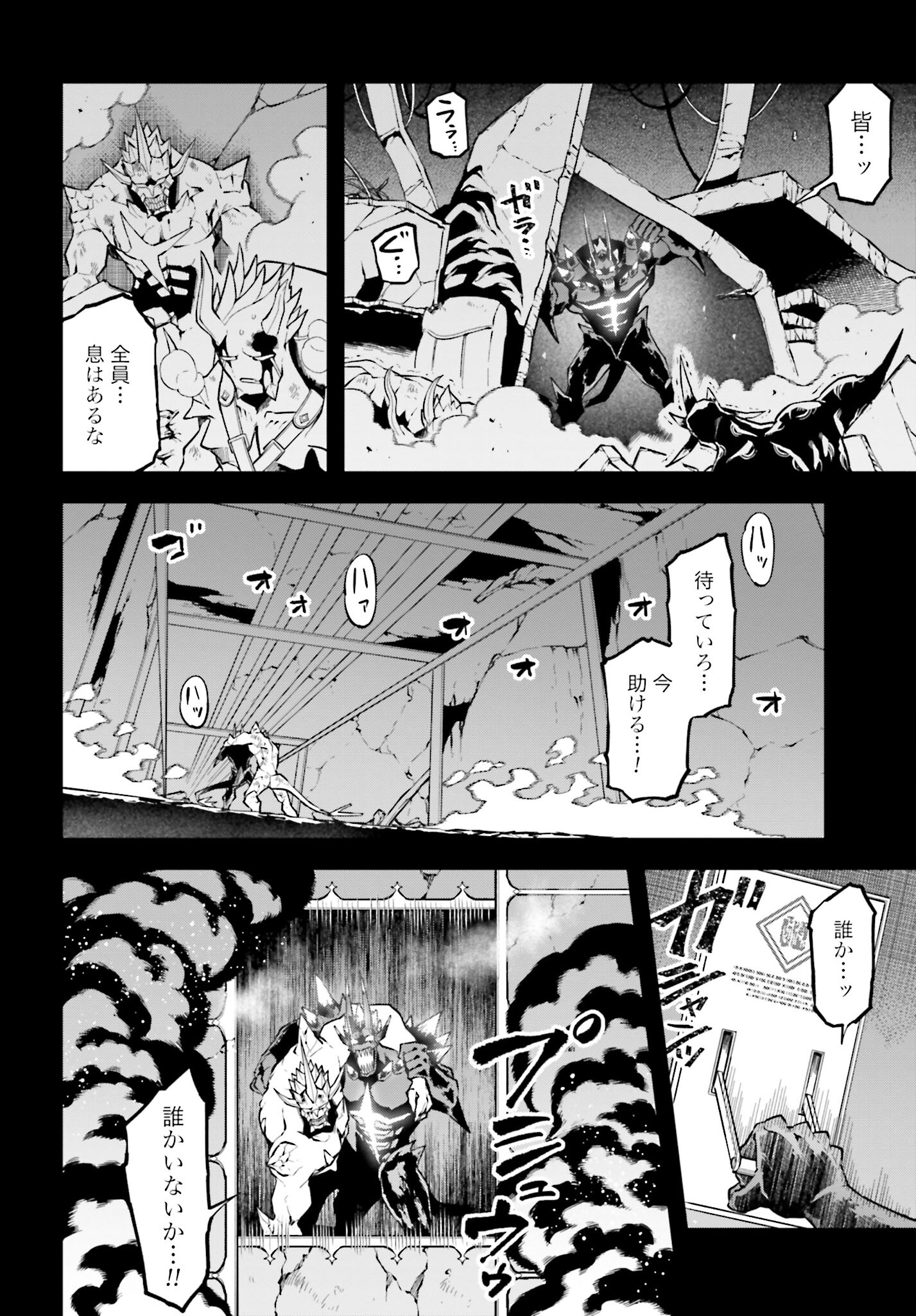 Villain Actor Chap 15 - Pic 14