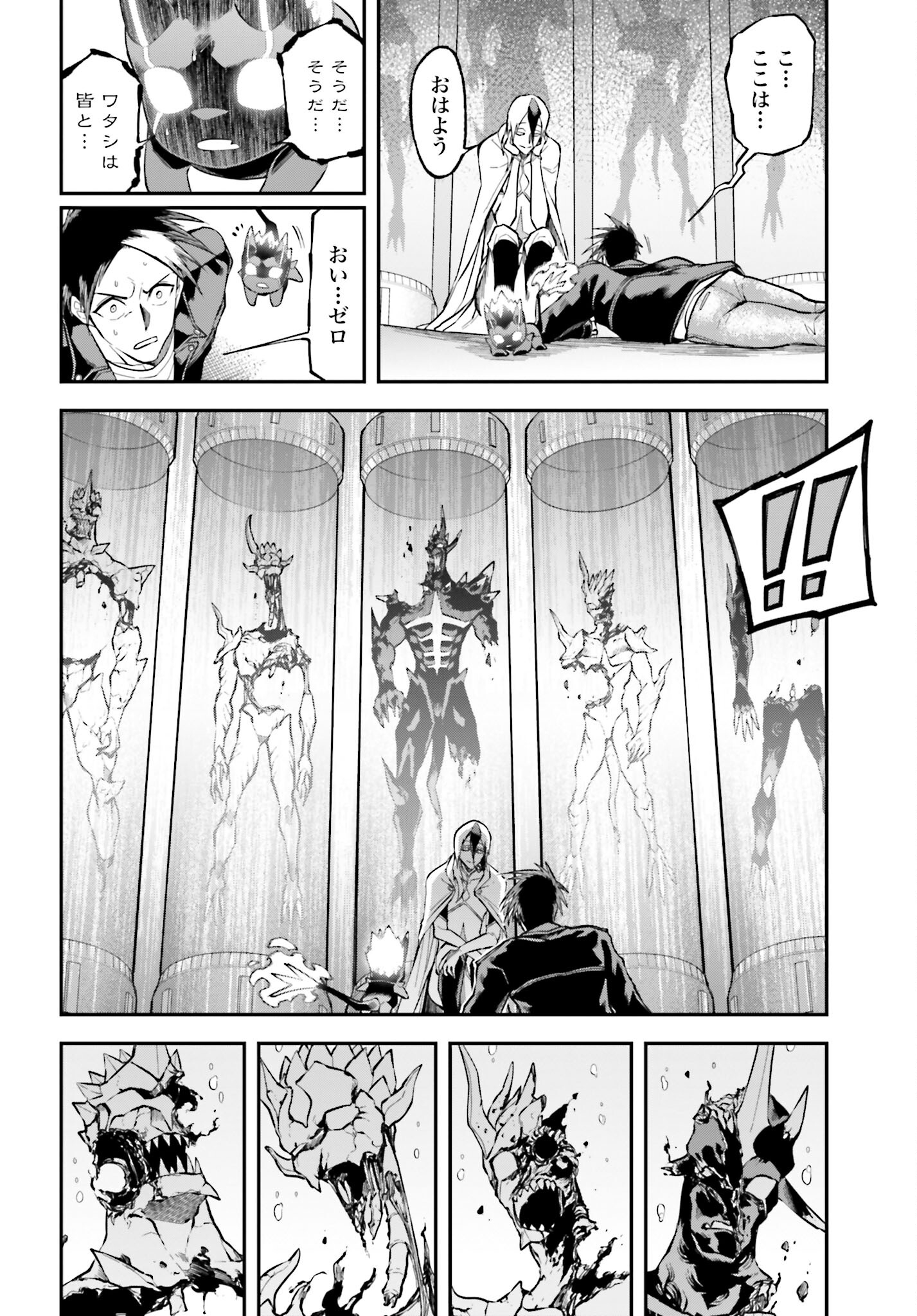Villain Actor Chap 15 - Pic 16
