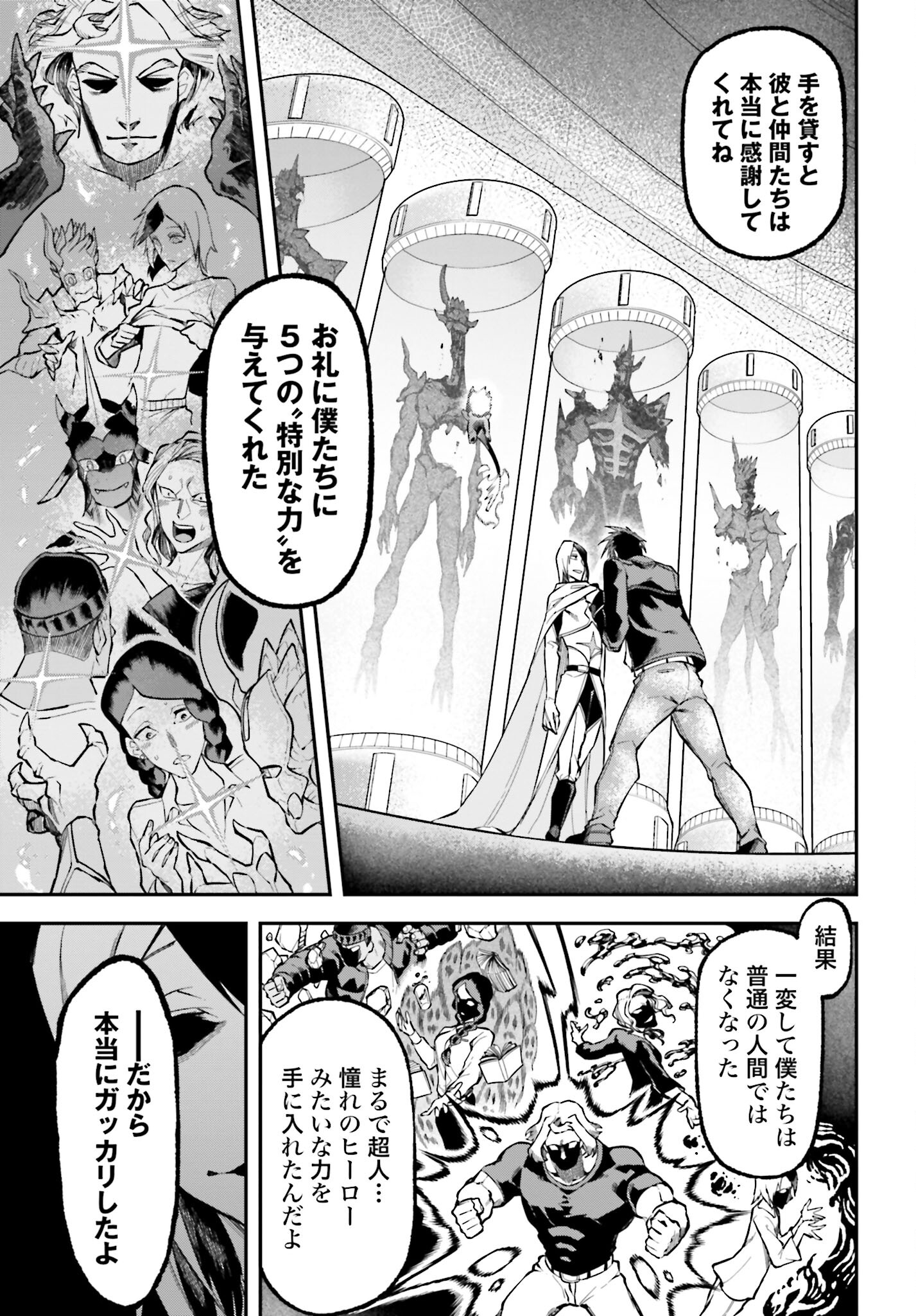 Villain Actor Chap 15 - Pic 19