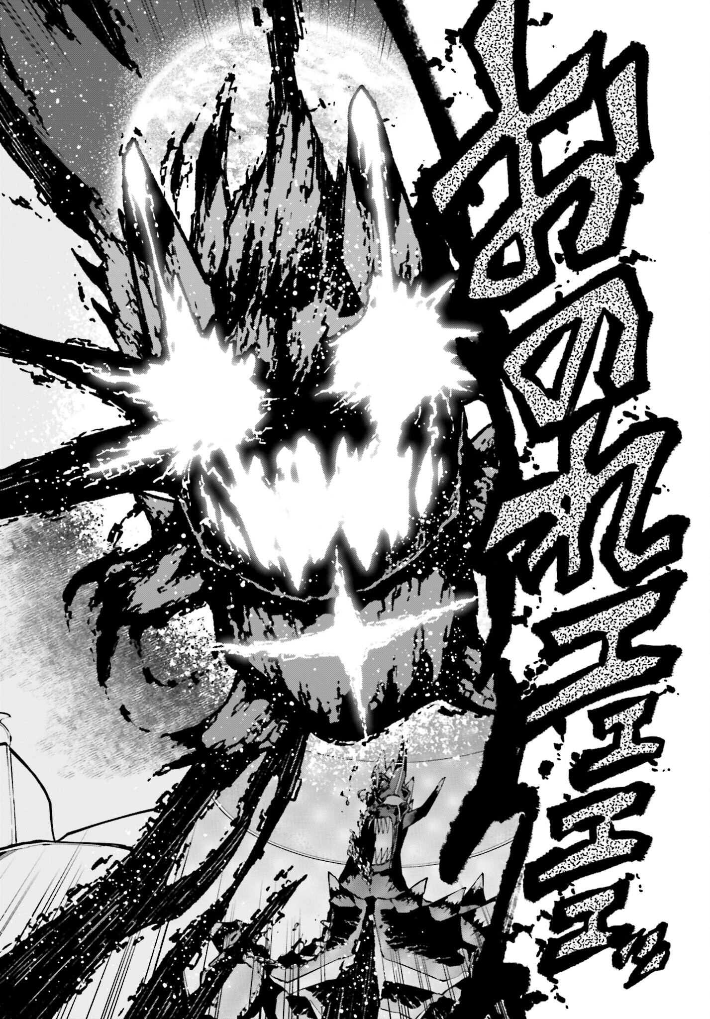 Villain Actor Chap 15 - Pic 24