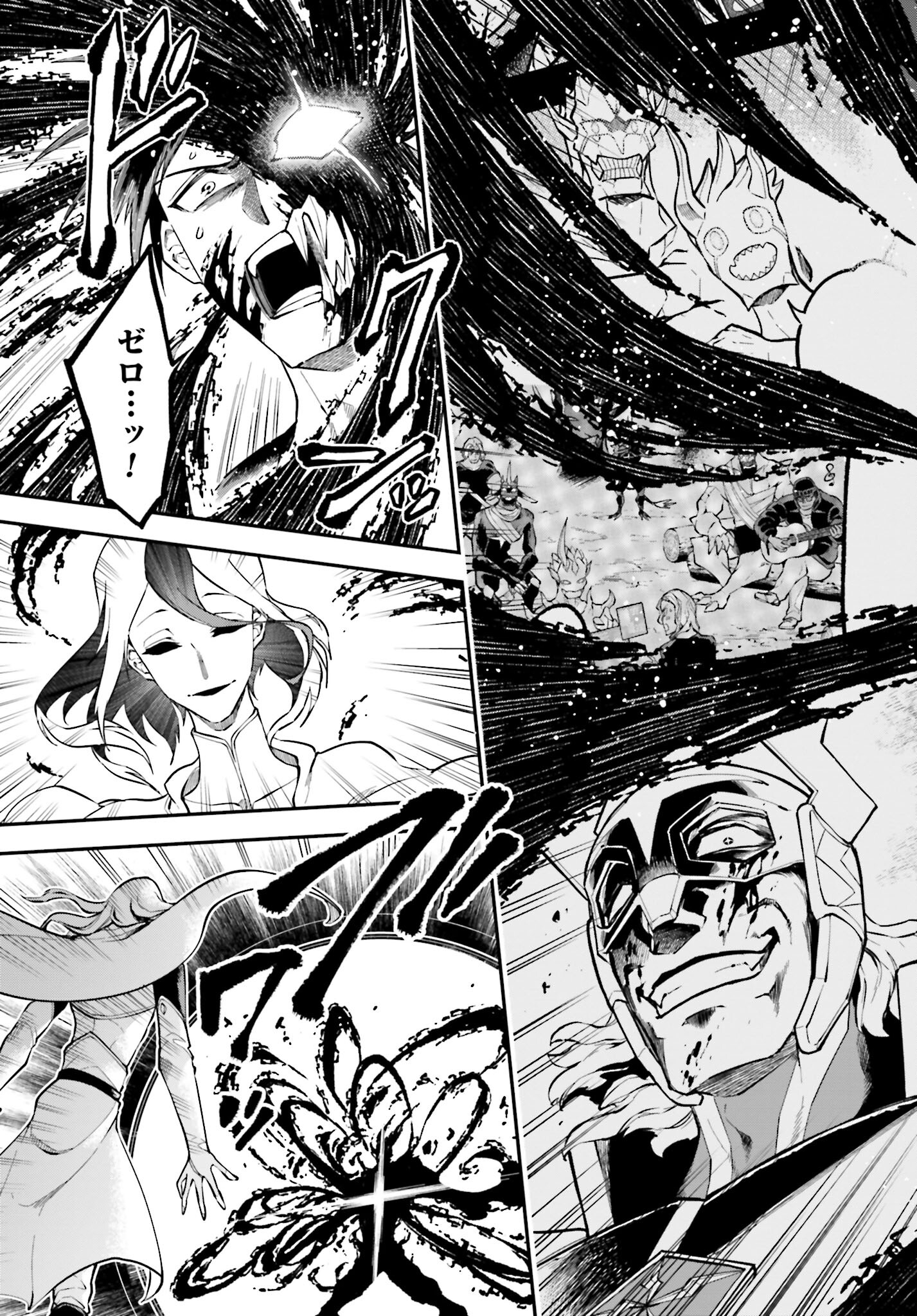 Villain Actor Chap 15 - Pic 25