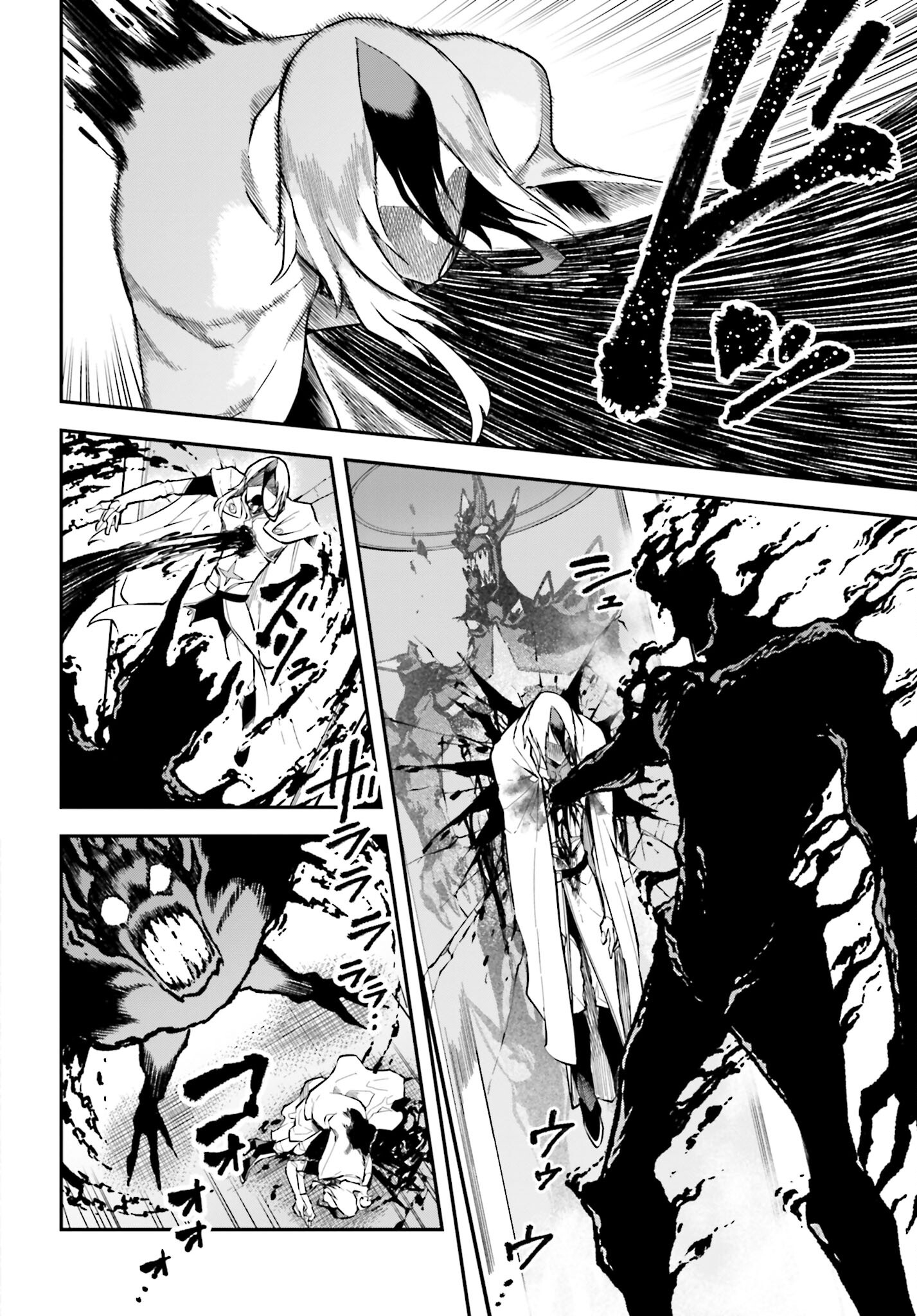 Villain Actor Chap 15 - Pic 26