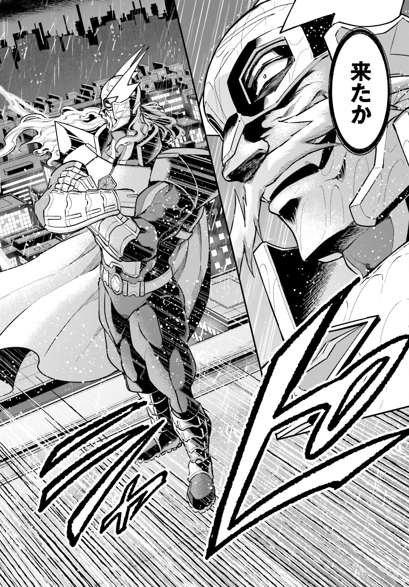 Villain Actor Chap 15 - Pic 28