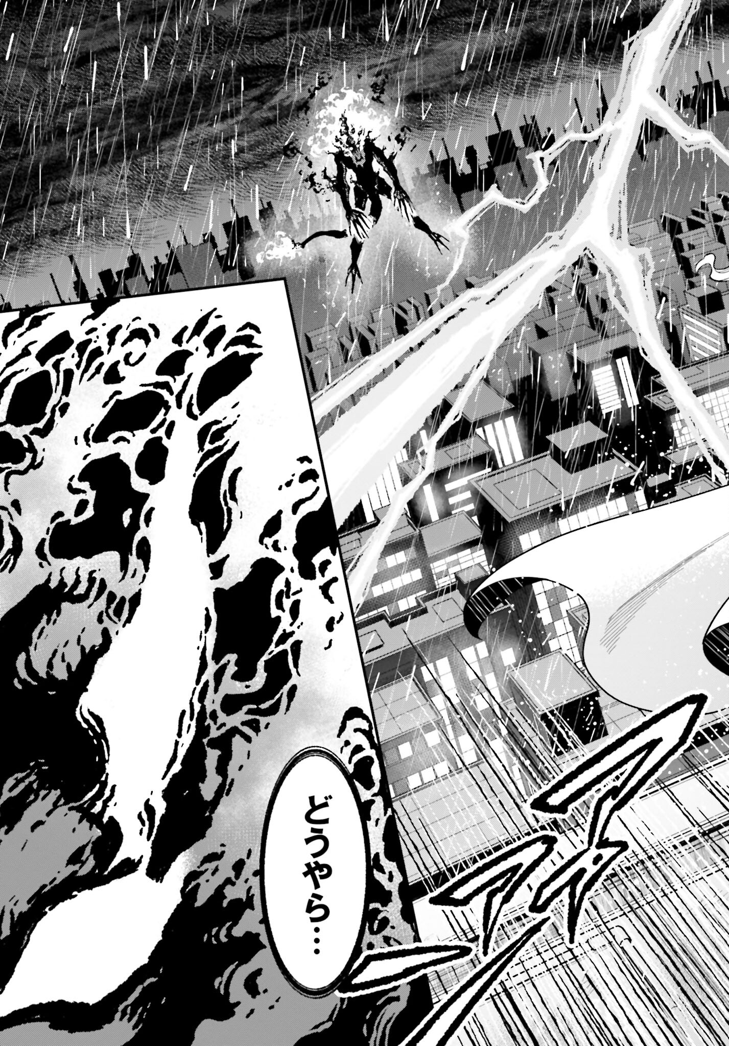 Villain Actor Chap 15 - Pic 29