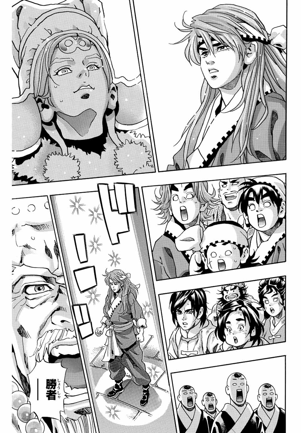 Read CHUUKA ICHIBAN! KIWAMI - RAW Chapter 135 [High Quality / Full] - Page 17 - nicomanga.com