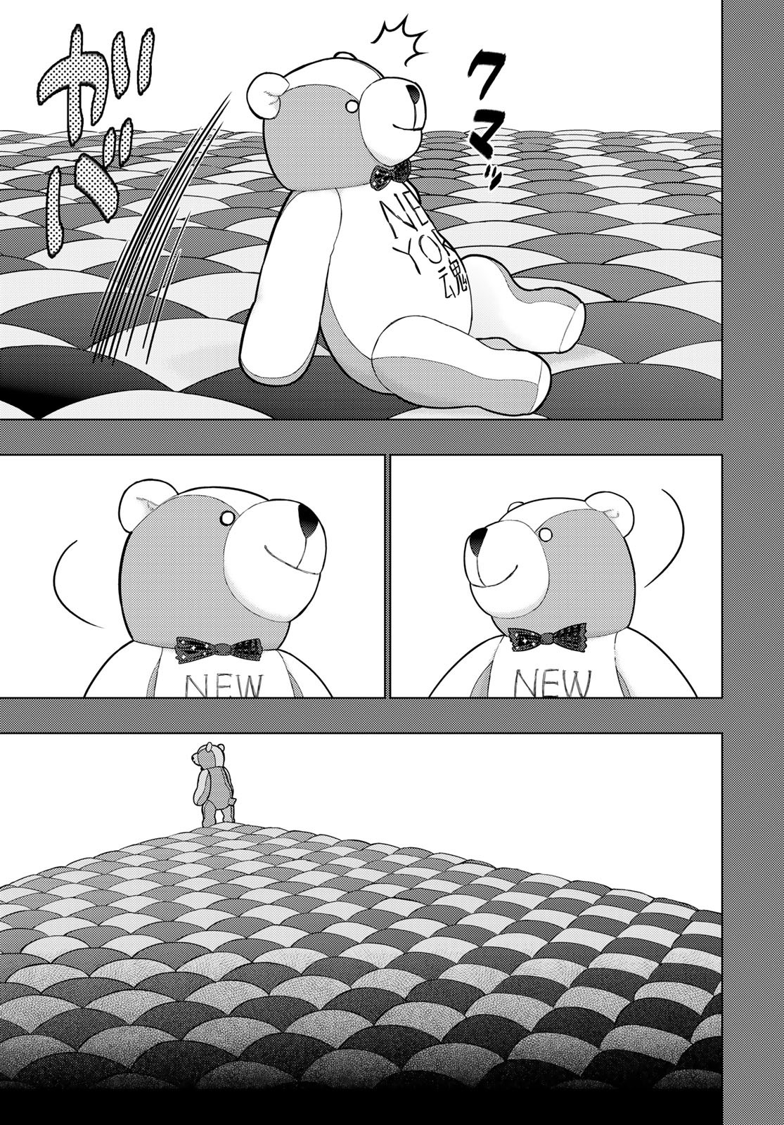 Witch Craft Works Chapter 111 page 3 - nihonkuni.com