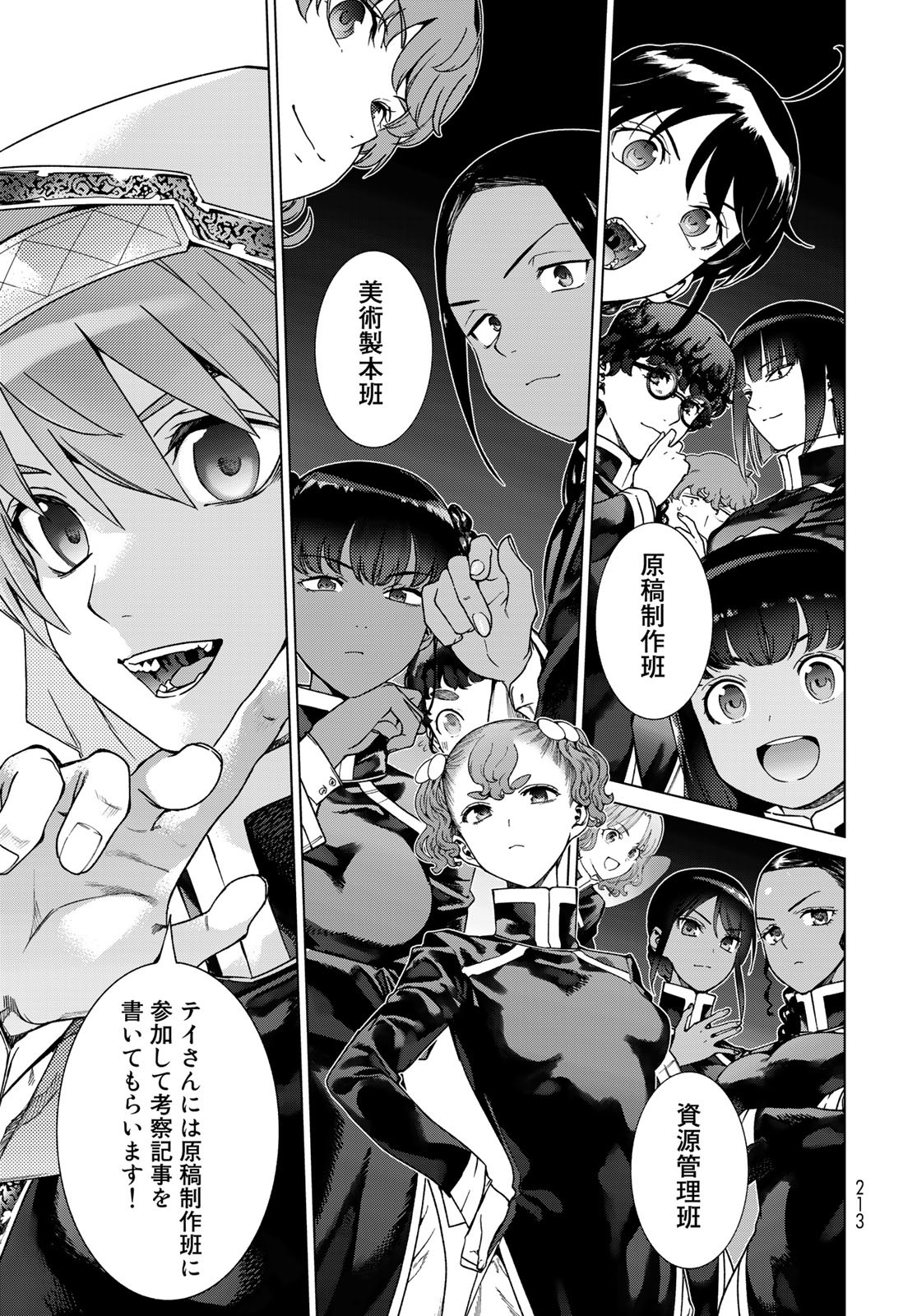 Read TOSHOKAN NO DAIMAJUTSUSHI Chapter 43.2 [High Quality / Full] - Page 3 - nicomanga.com