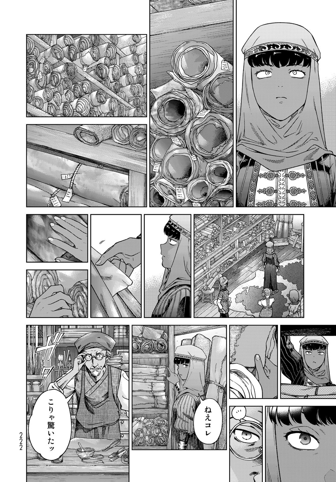 Read TOSHOKAN NO DAIMAJUTSUSHI Chapter 43.2 [High Quality / Full] - Page 12 - nicomanga.com