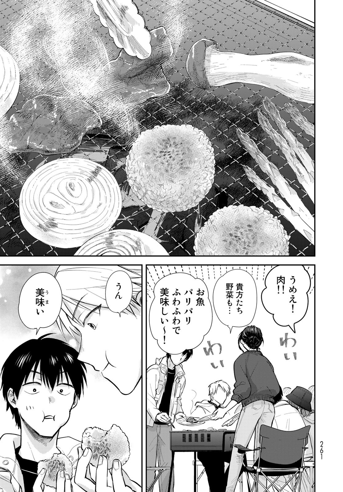 Isekai Shachuuhaku Monogatari: Outrunner PHEV Chapter 14 page 29 - nihonkuni.com