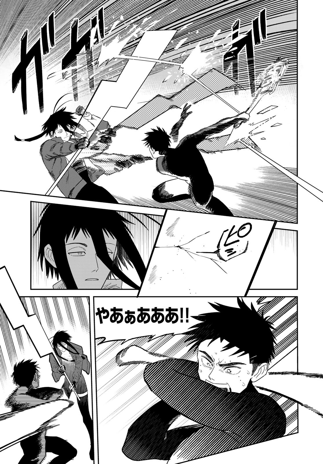 Ja no Michi Chapter 3 page 19 - nihonkuni.com