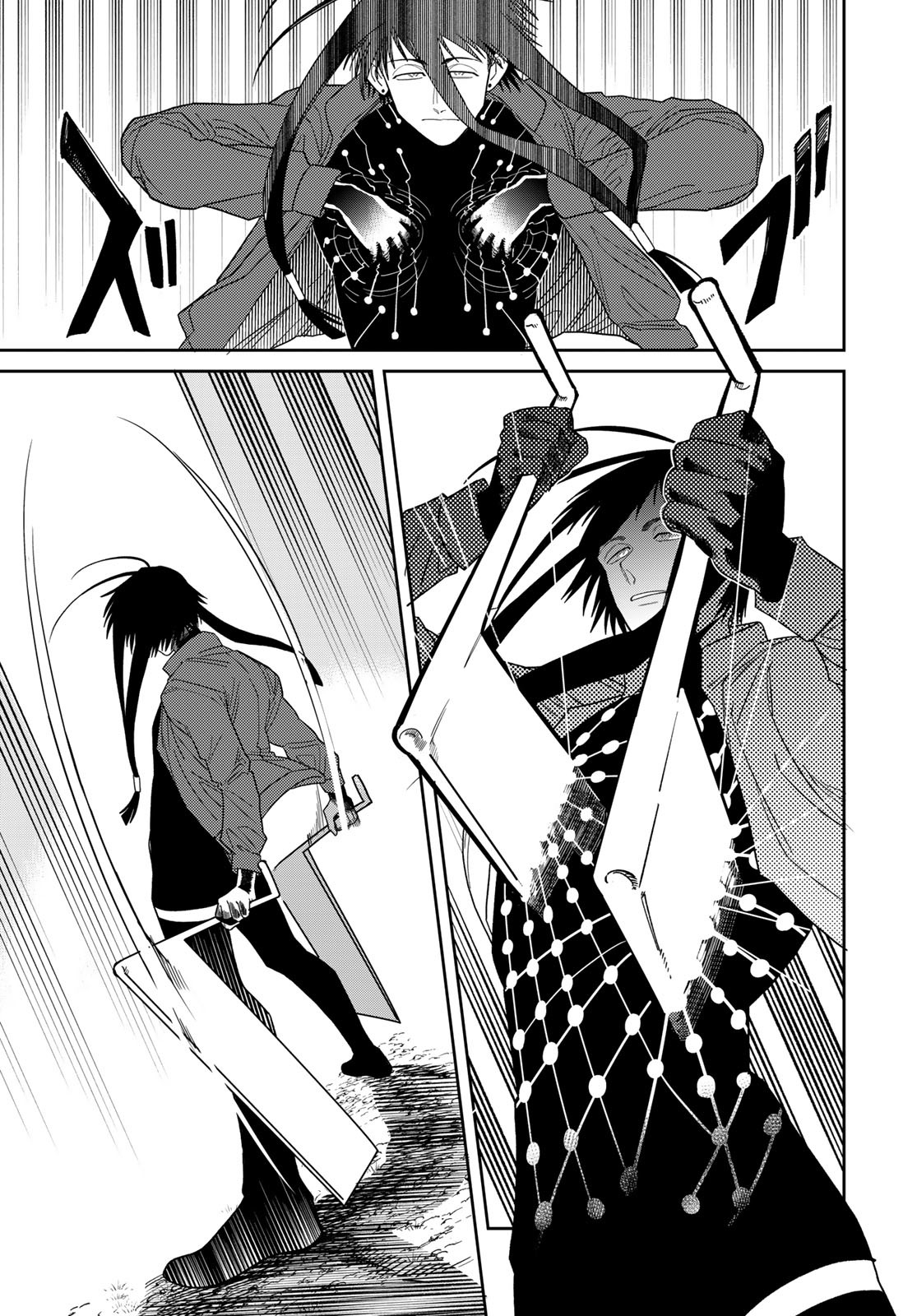 Ja no Michi Chapter 3 page 23 - nihonkuni.com