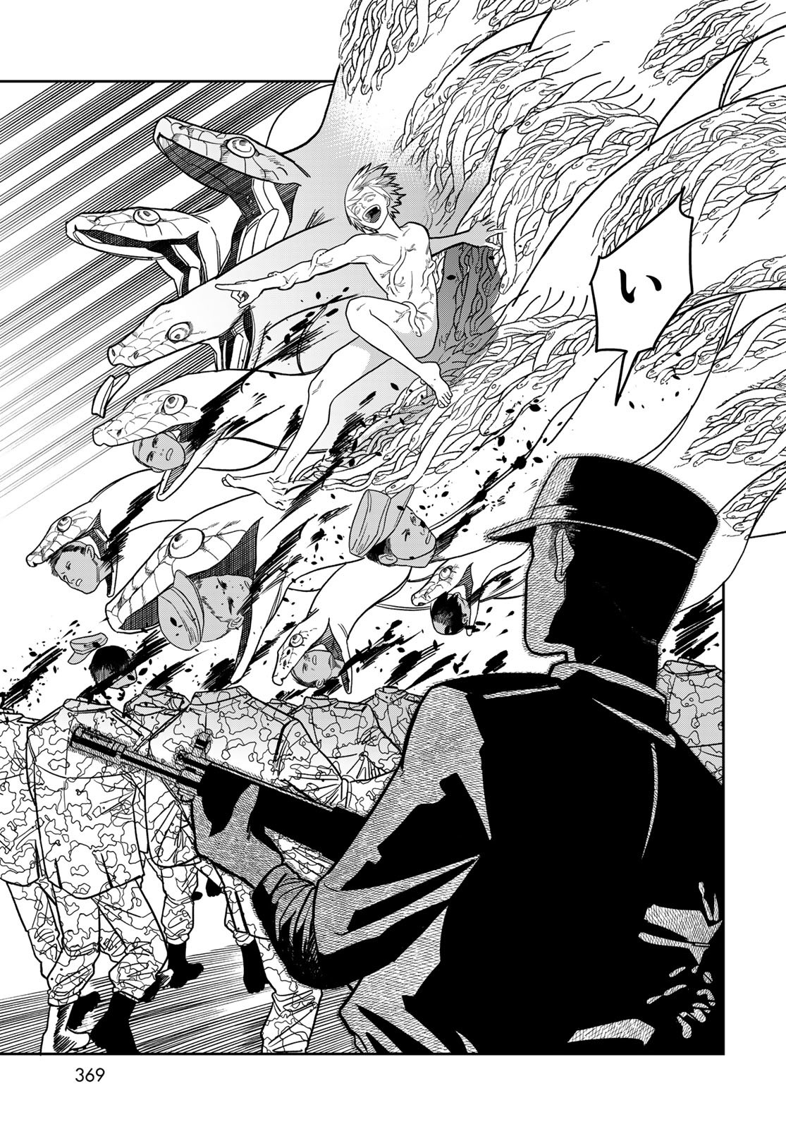 Ja no Michi Chapter 3 page 45 - nihonkuni.com