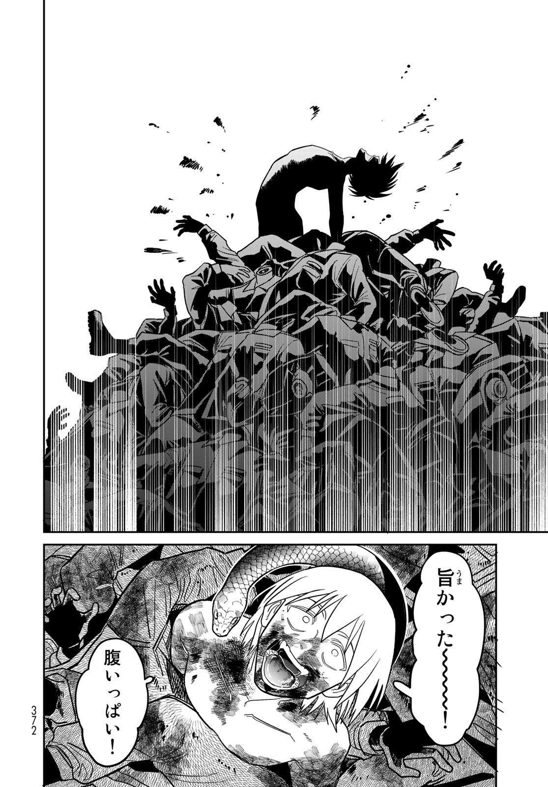 Ja no Michi Chapter 3 page 48 - nihonkuni.com