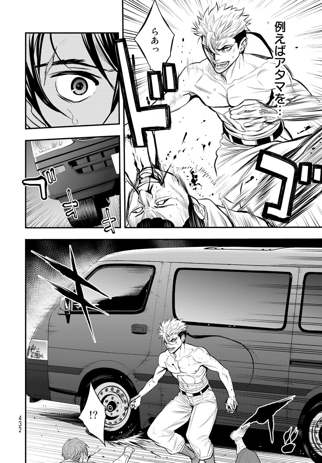 89: Nagano ∞ Rengou Chapter 10 page 12 - nihonkuni.com