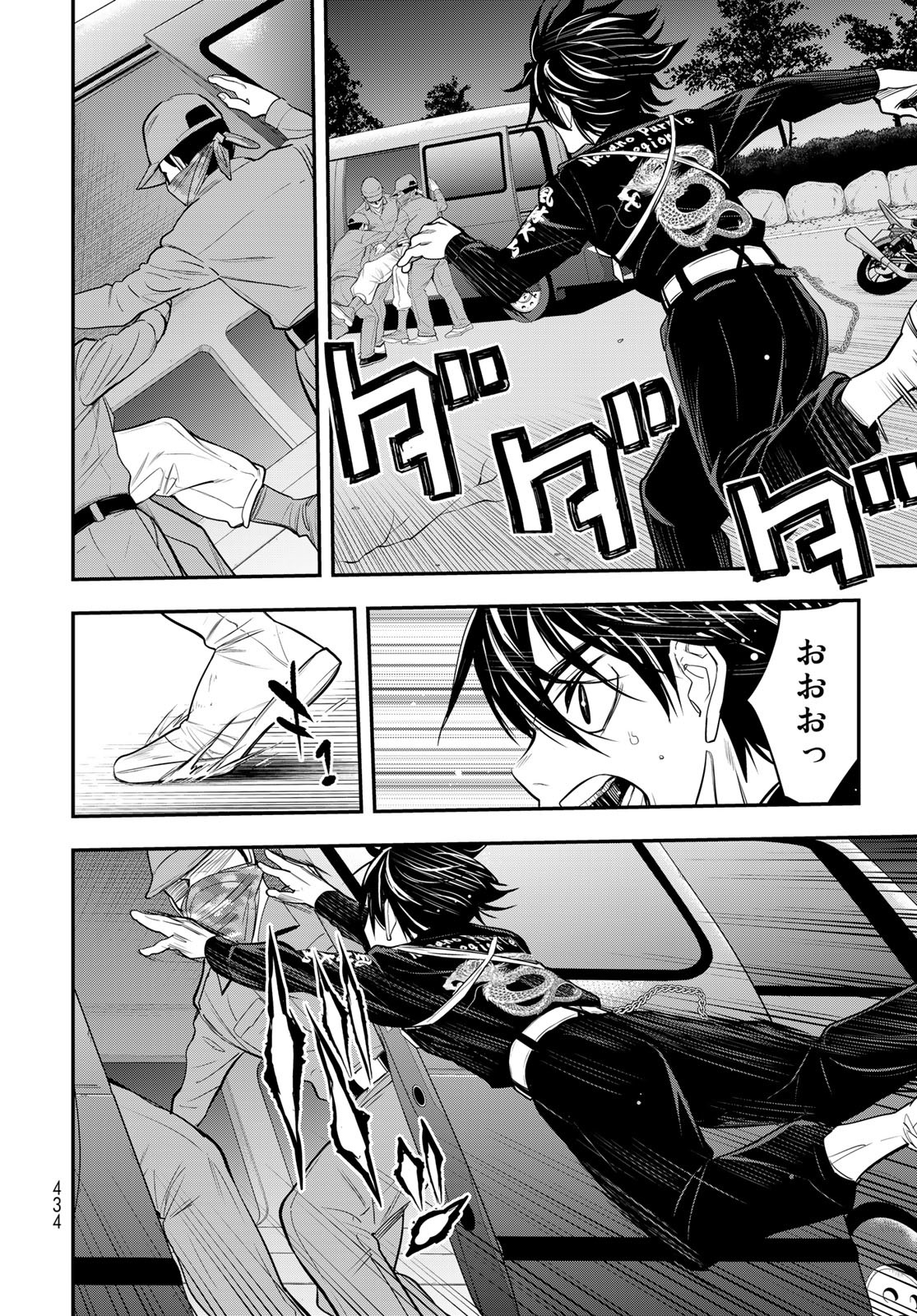 89: Nagano ∞ Rengou Chapter 10 page 14 - nihonkuni.com