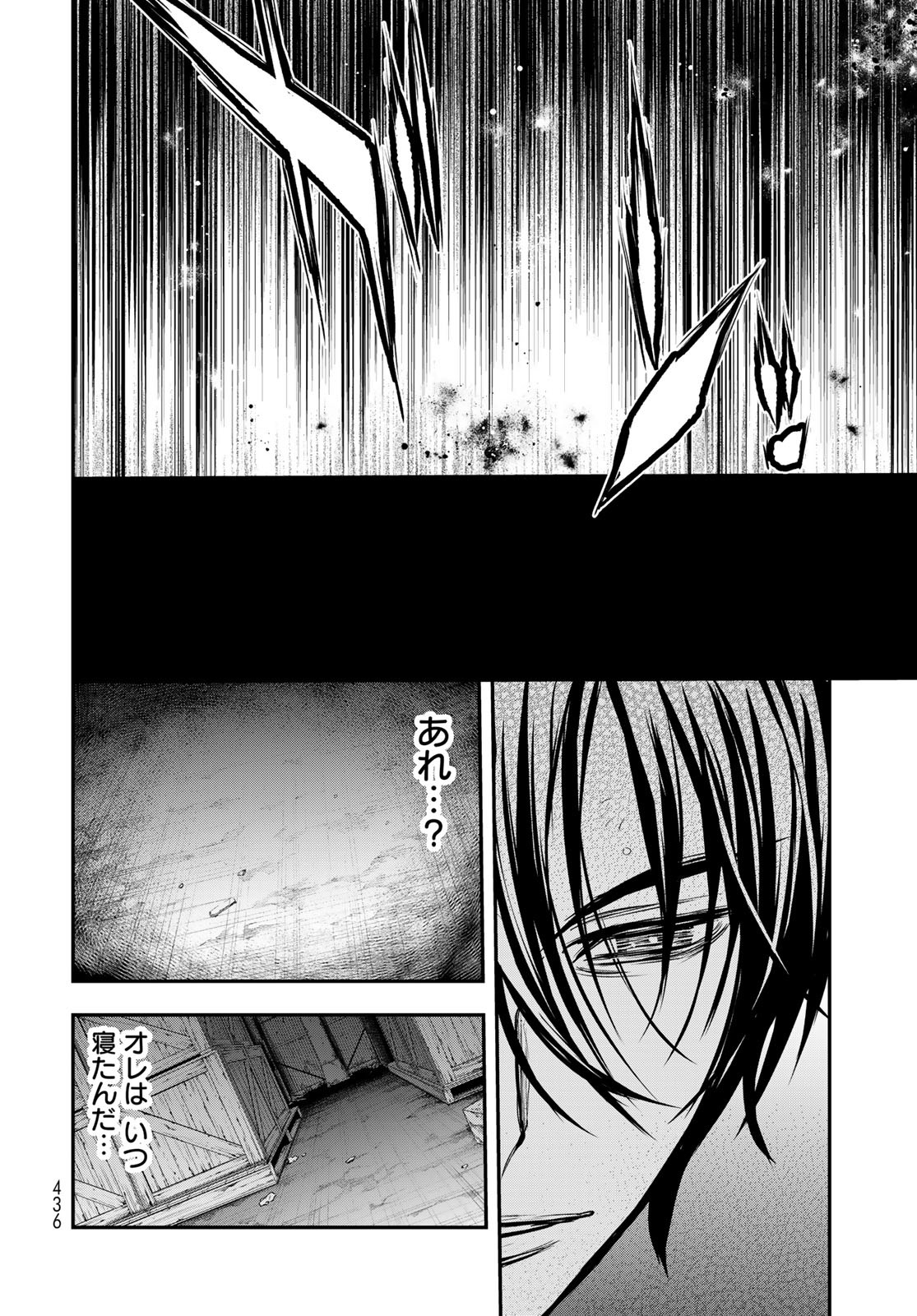 89: Nagano ∞ Rengou Chapter 10 page 16 - nihonkuni.com