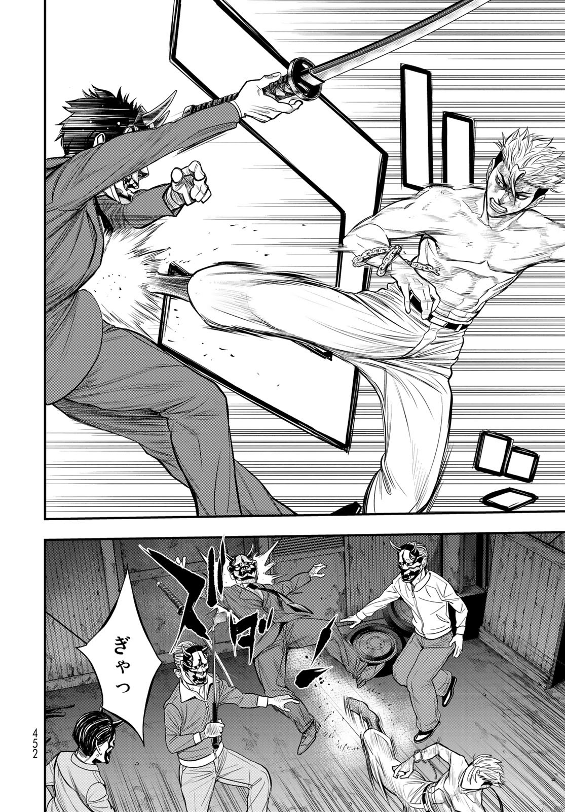 89: Nagano ∞ Rengou Chapter 10 page 32 - nihonkuni.com