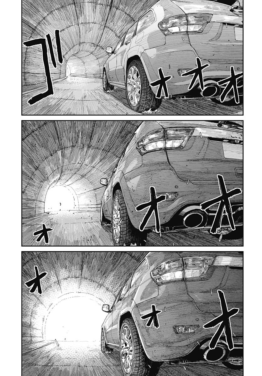 Gekiga: Utau Rokunin no Onna Chapter 1 page 12 - nihonkuni.com