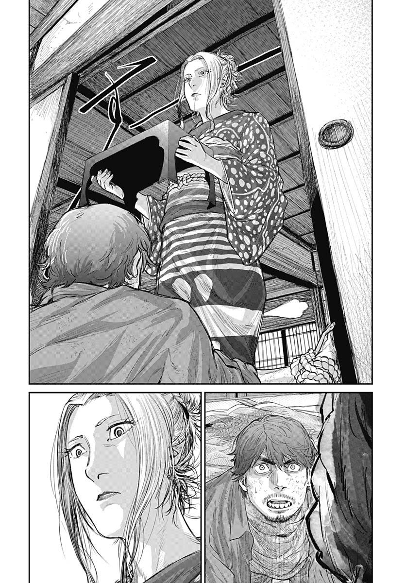 Gekiga: Utau Rokunin no Onna Chapter 1 page 31 - nihonkuni.com