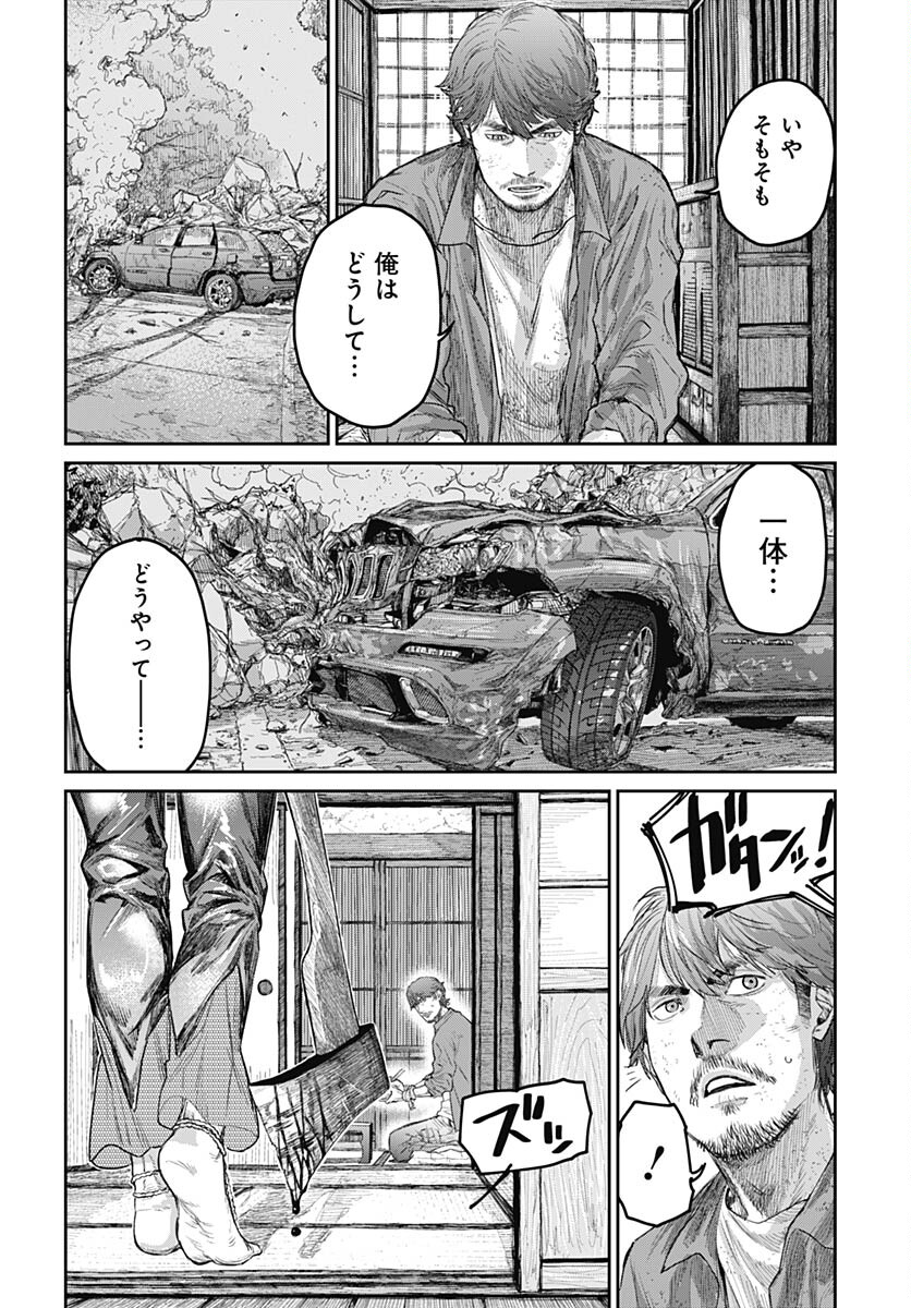 Gekiga: Utau Rokunin no Onna Chapter 1 page 41 - nihonkuni.com