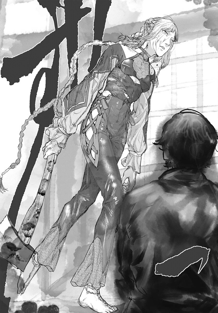 Gekiga: Utau Rokunin no Onna Chapter 1 page 42 - nihonkuni.com