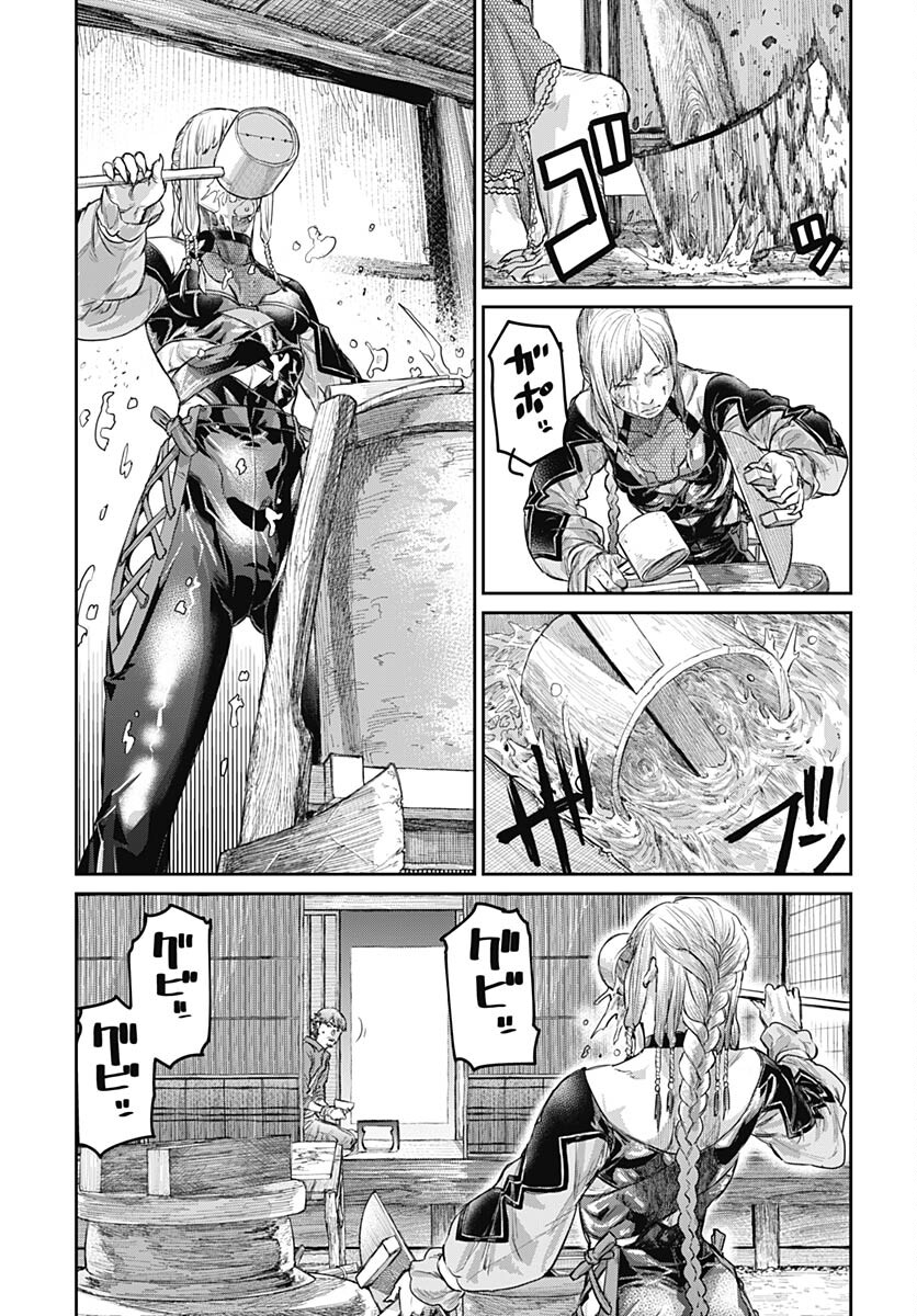 Gekiga: Utau Rokunin no Onna Chapter 1 page 44 - nihonkuni.com
