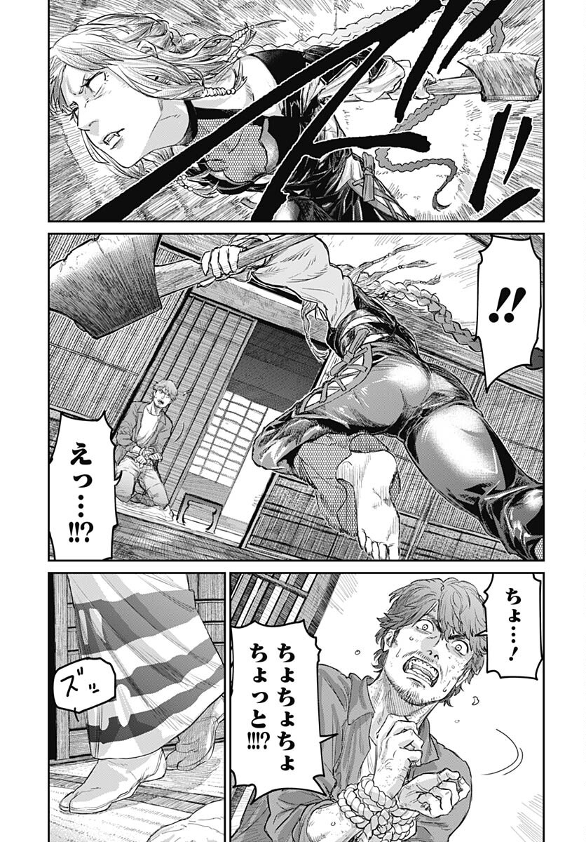 Gekiga: Utau Rokunin no Onna Chapter 1 page 46 - nihonkuni.com