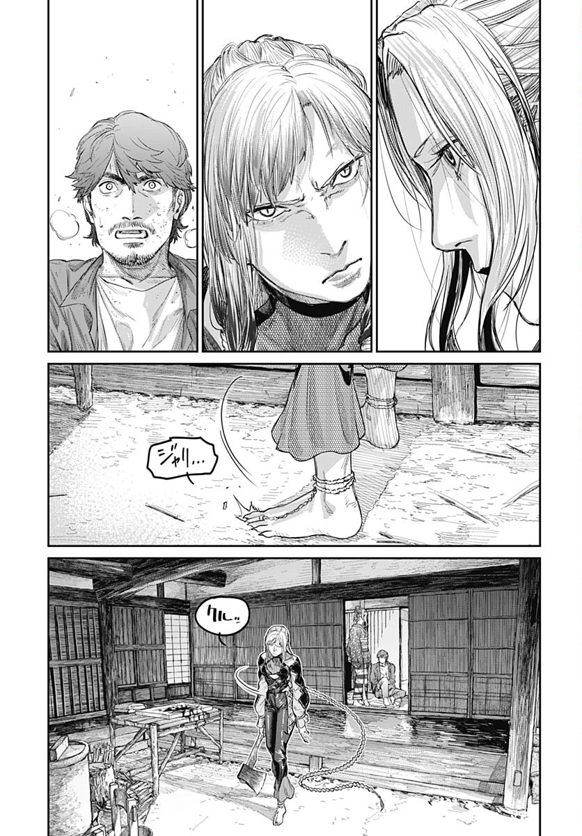 Gekiga: Utau Rokunin no Onna Chapter 1 page 48 - nihonkuni.com