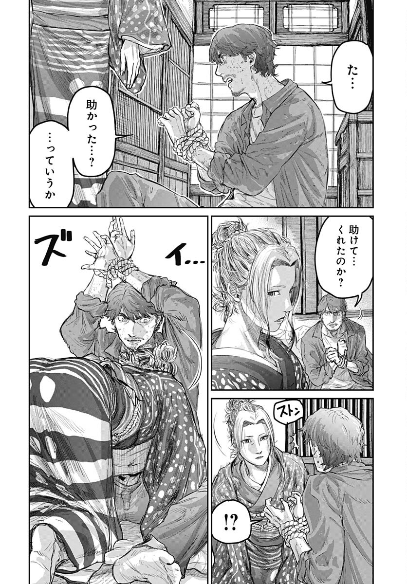 Gekiga: Utau Rokunin no Onna Chapter 1 page 49 - nihonkuni.com