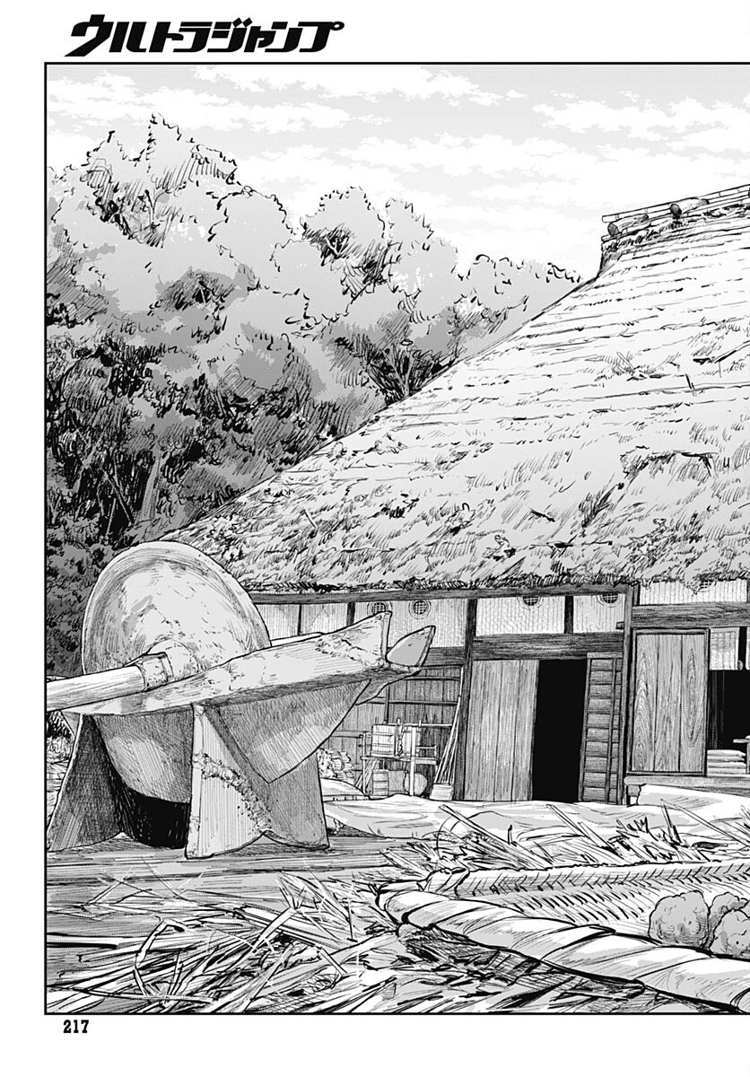 Gekiga: Utau Rokunin no Onna Chapter 1 page 52 - nihonkuni.com