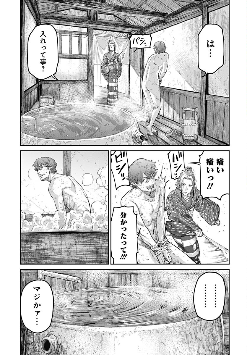 Gekiga: Utau Rokunin no Onna Chapter 1 page 54 - nihonkuni.com