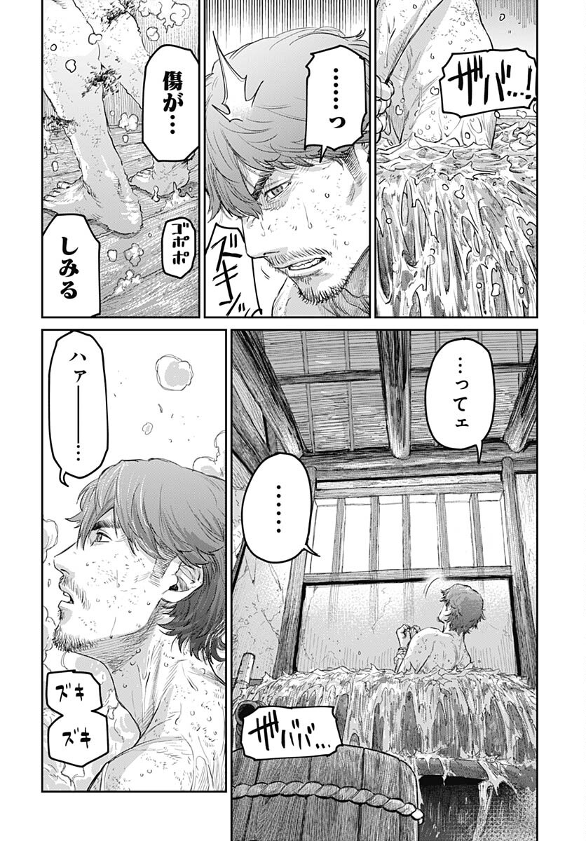 Gekiga: Utau Rokunin no Onna Chapter 1 page 55 - nihonkuni.com