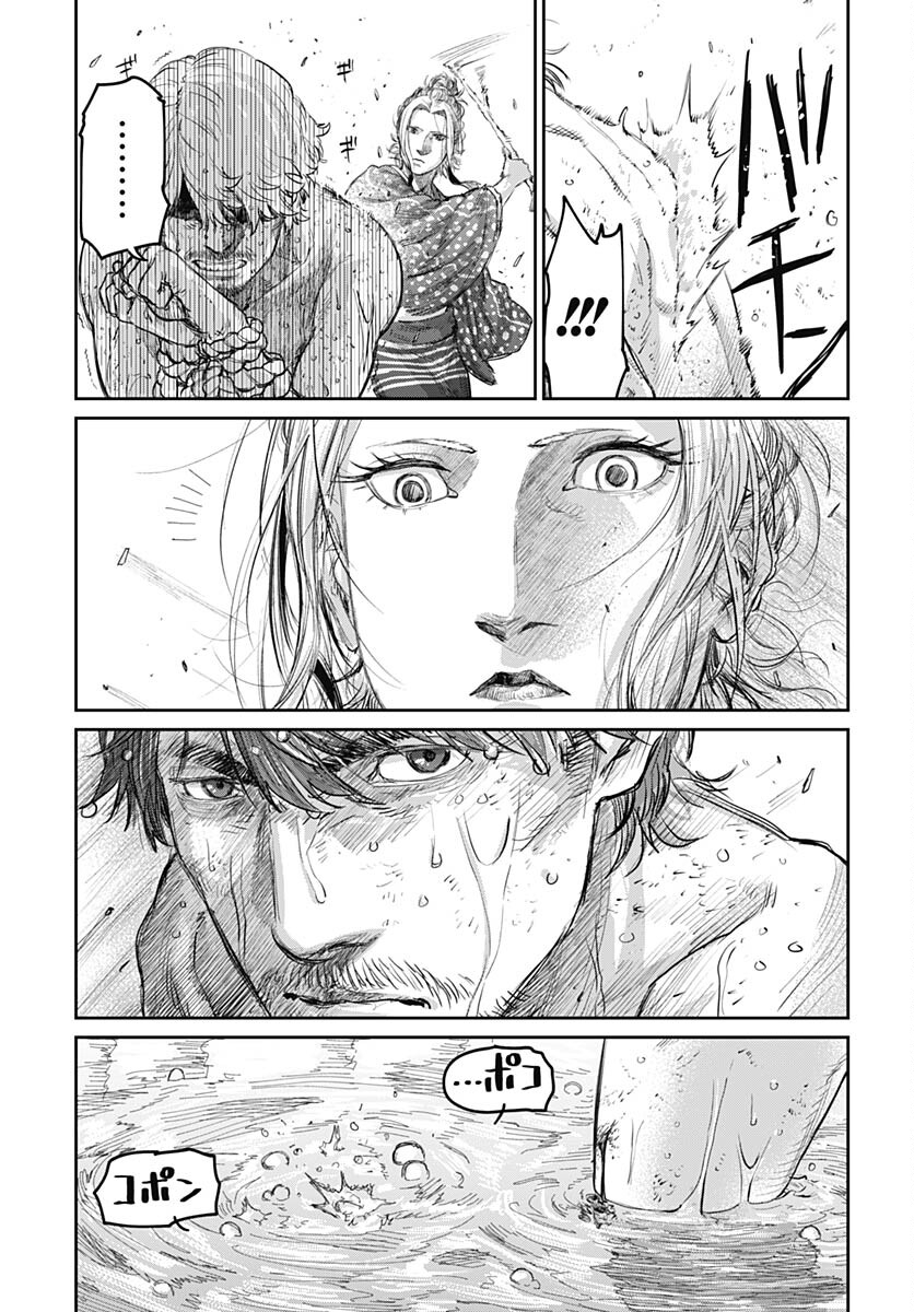 Gekiga: Utau Rokunin no Onna Chapter 1 page 58 - nihonkuni.com