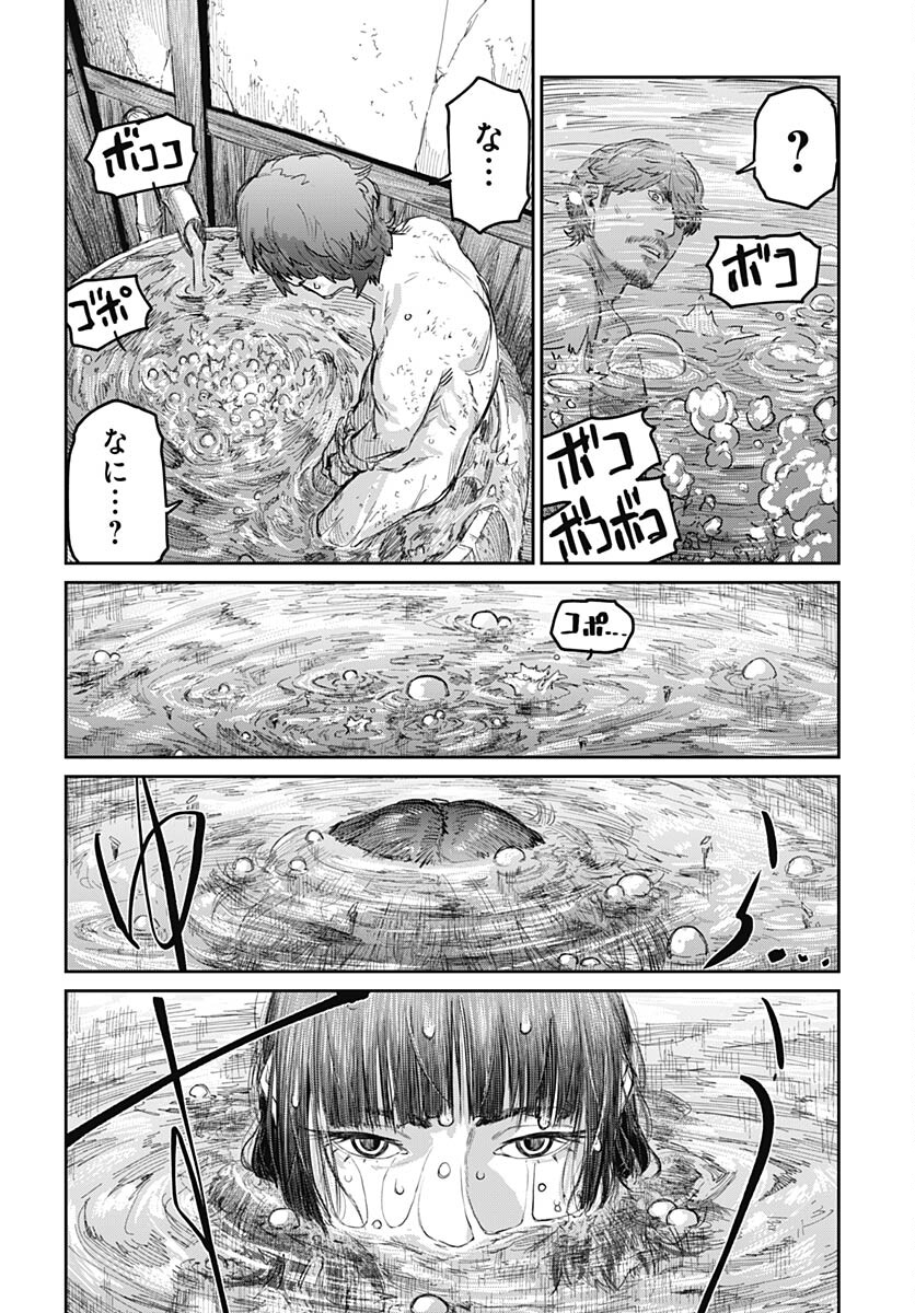 Gekiga: Utau Rokunin no Onna Chapter 1 page 59 - nihonkuni.com