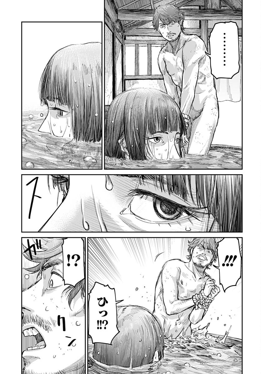 Gekiga: Utau Rokunin no Onna Chapter 1 page 60 - nihonkuni.com