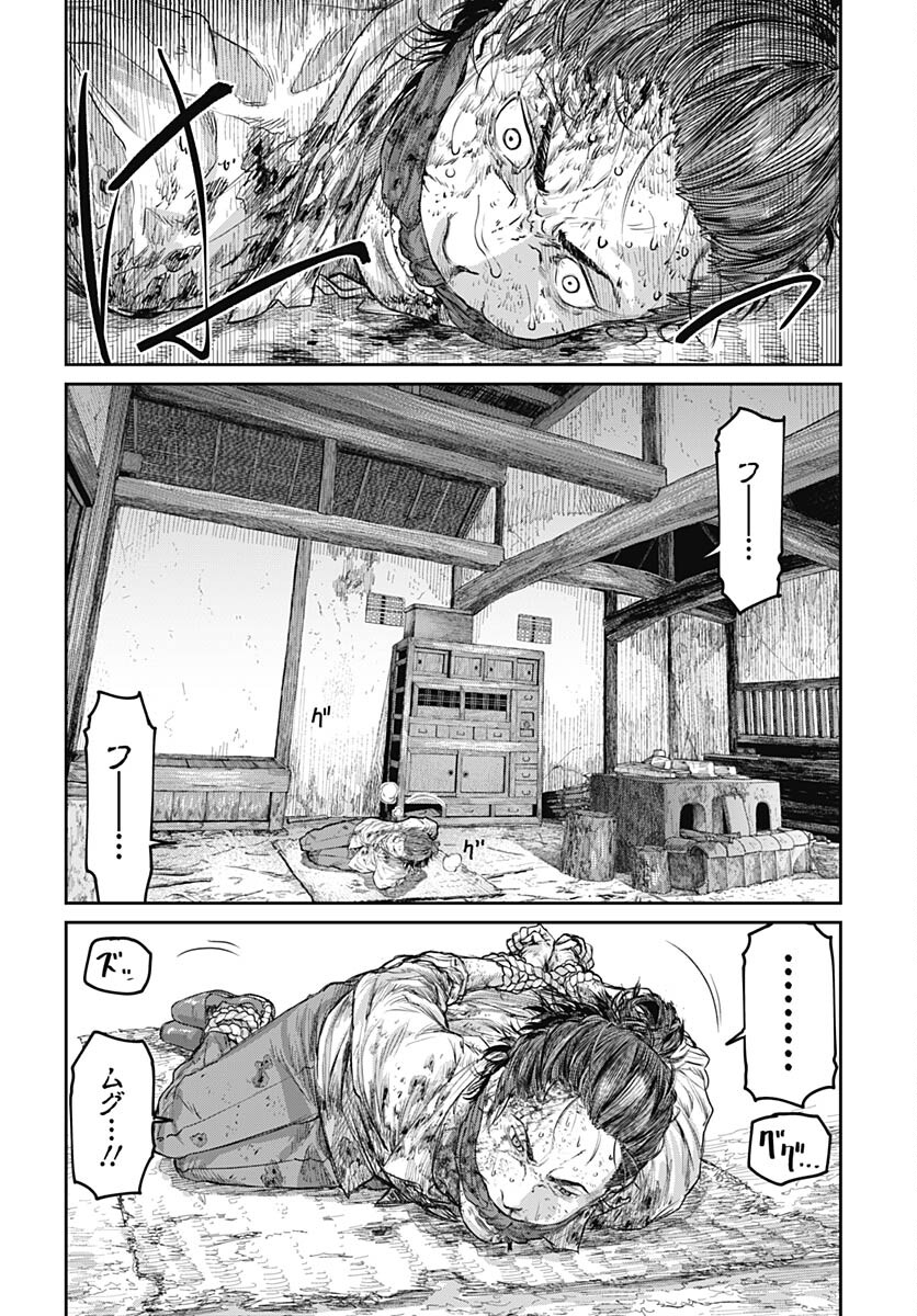 Gekiga: Utau Rokunin no Onna Chapter 1 page 67 - nihonkuni.com