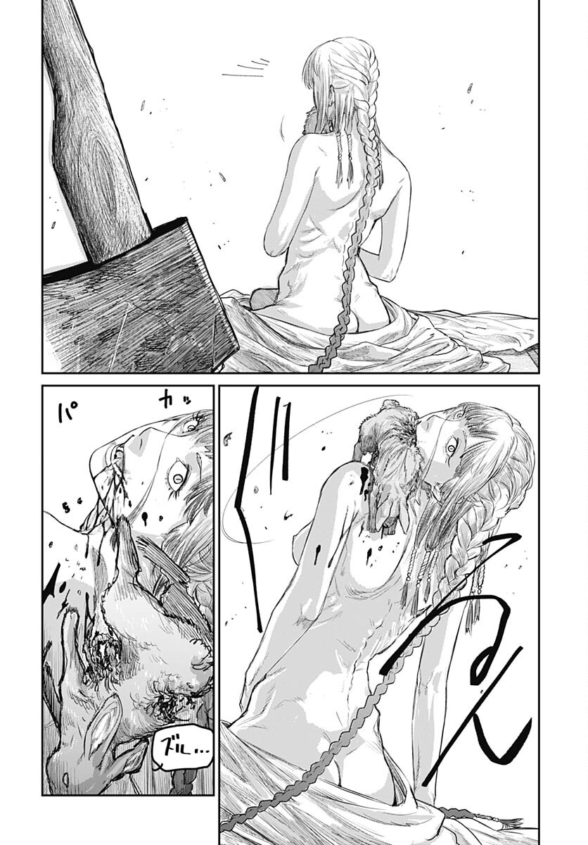 Gekiga: Utau Rokunin no Onna Chapter 1 page 69 - nihonkuni.com