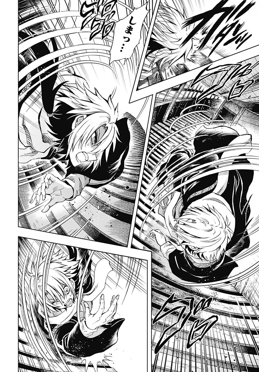 Nurarihyon no Mago - Kage Chapter 3 page 24 - nihonkuni.com